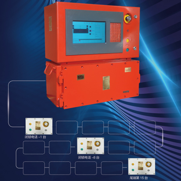 KTC126礦用通信控制裝置
